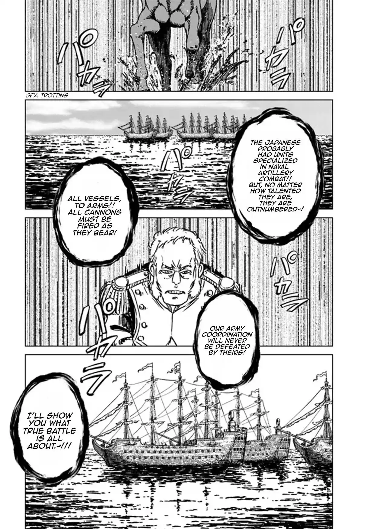 Nihonkoku Shoukan Chapter 34 25